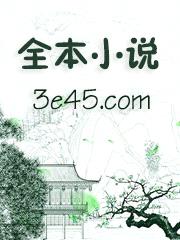 室友梦游后封面